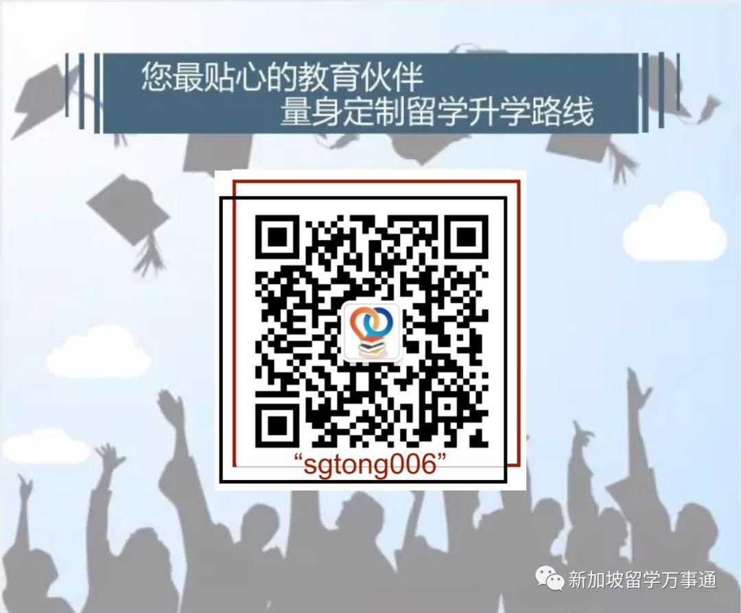 新加坡又撒钱了！政府全面提高助学金，快来看看省多少学费～