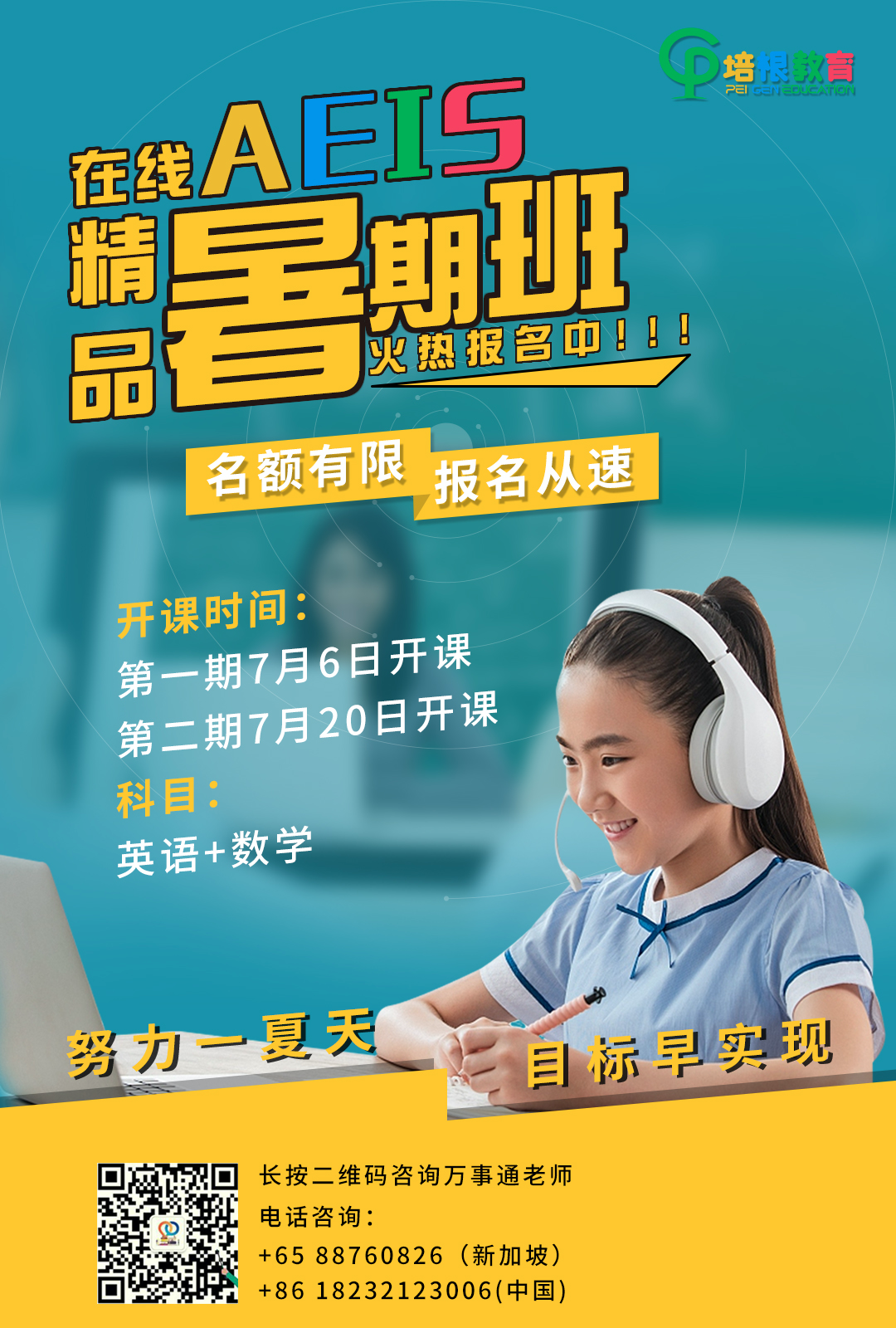 微信图片_20200606171705.png